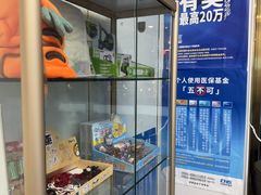 -美可普口腔医院(东街分店)