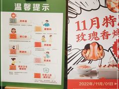 -壹零捌道·北京烤鸭(车公庄店)