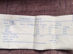 -希望齿科(河西店)