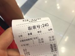 -美芝莲(东方宝泰店)