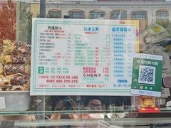 -小胖老味刨冰