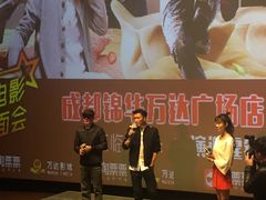 -万达影城(锦华万达广场IMAX店)