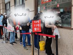 -沈大成(南京东路店)