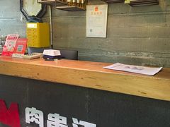 -肉串汪(西便门店)