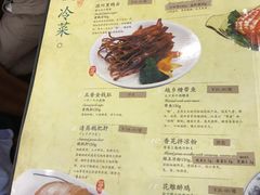 菜单-楼外楼(西湖景区孤山路店)