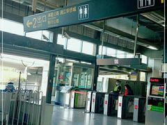 -浦江镇(地铁站)