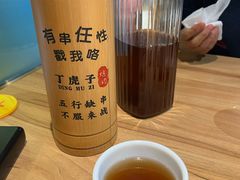 -丁虎子烤肉(国道二店)