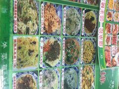 -继承独一味生烤羊排(金牛小区店)