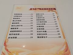 -眉山小馆(华强广场店)