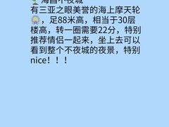 -三亚亚龙湾万豪度假酒店
