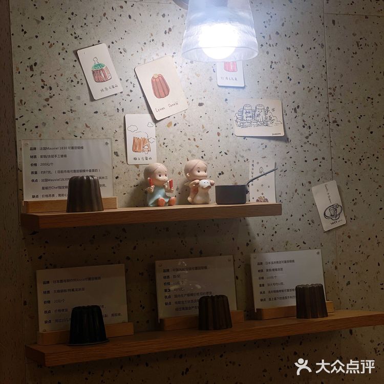 养膘日常｜专卖可露丽的法式甜品店🍮发酵食堂