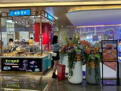 -皇庭广场(福华三路店)