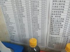 -王鹏家常菜馆
