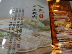 -松林阁烤肉(延大店)