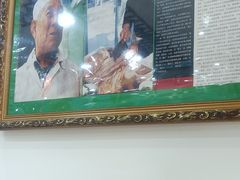 -老爆肚满五香烧牛羊肉