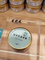 -青稚护手霜QINGZHI