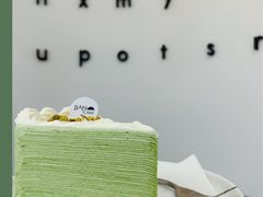 -BanCake·法式千层·拿破仑專門店
