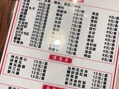 -鑫龙火锅城(青岛分店)