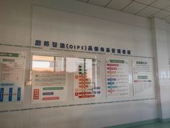 -厨邦酱油文化博览馆