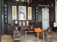 -南京市民俗博物馆(甘熙故居)