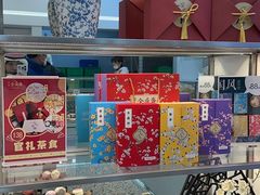 -清真全盛斋传统糕点(许士庙店)