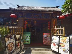 -美未居·老字号·地道顺德菜·桑拿鸡·鱼生(容桂店)