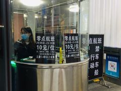 -武汉关码头(轮渡站)