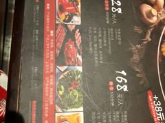 -MoMo牧场·寿喜烧专门店(长泰广场店)