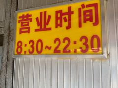 -平安堂凉茶(昌华大街历史文化街区店)