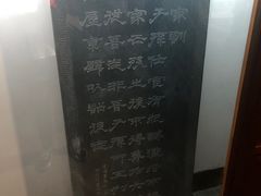 -包公祠