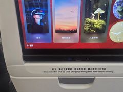 -海南航空营运基地