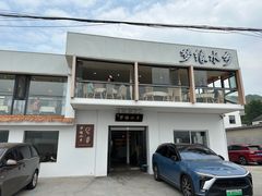 门面-梦缘水乡·湖景餐厅