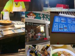 -海安安越南粉(丹竹頭店)