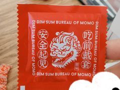 -墨茉点心局(国金街店)