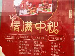 -国梁烤鸡(八大局店)