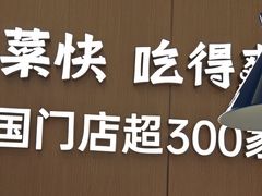 -兰湘子·湘菜小炒(通州万象汇店)