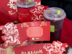 -万达广场(龙湾店)