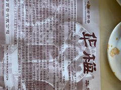 -华梅西餐厅(哈尔滨中央大街店)