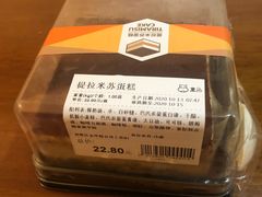 提拉米苏-盒马鲜生(杭州运河上街店)