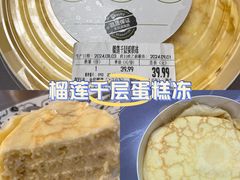 -沃尔玛(星湖商业城店)