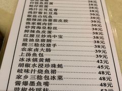 菜单-石岐佬中山菜馆(张溪店)