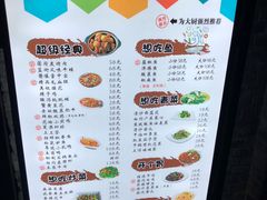 -猫头婴小酒馆FUN OWL(1912店)
