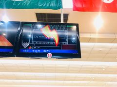 -广州保龄球馆(广州天河体育中心店)