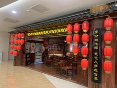 -MAX伯爵沉浸式超级游戏体验馆·实景桌游·剧本杀(小时代店)