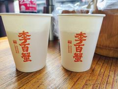 -李百蟹·江南蟹黄面·河景餐厅(夫子庙总店)