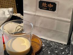 -灶咖KITCHEN