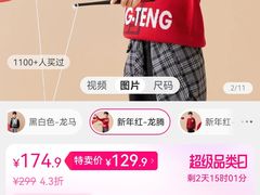 -唯品会(北京国瑞城店)