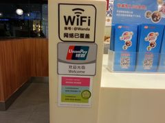 -DQ·蛋糕·冰淇淋(余姚万达店)