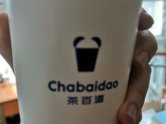 -茶百道(玉林店)