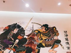 -沼津港渔市(宏伊国际广场店)